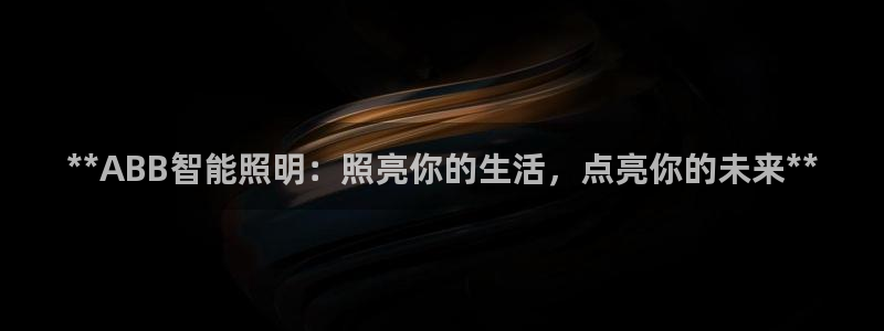 云顶国际比赛