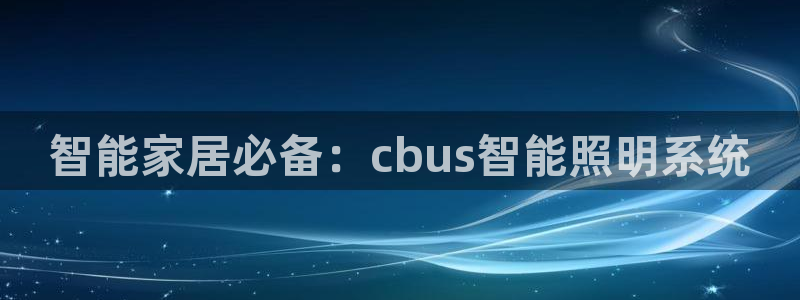 云顶集团下载