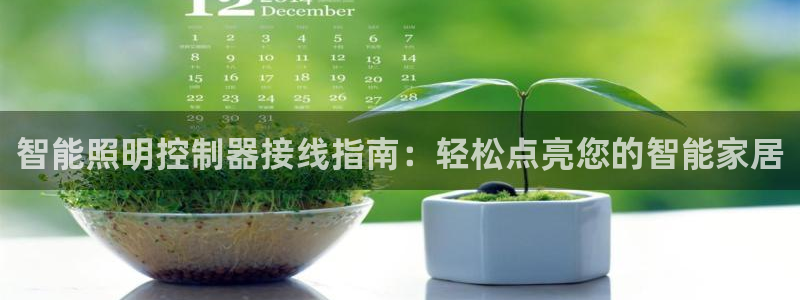 云顶国际公馆房价