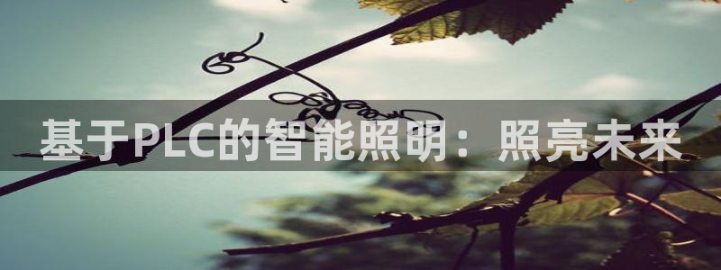 谁知道云顶的网站是多少