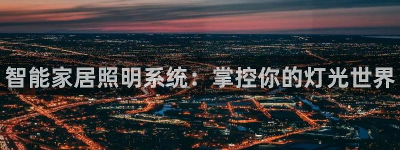 云顶国际服是哪个服