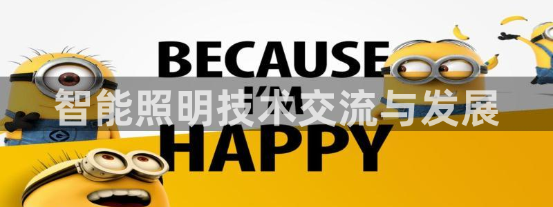 云顶国际足球app下载最新版