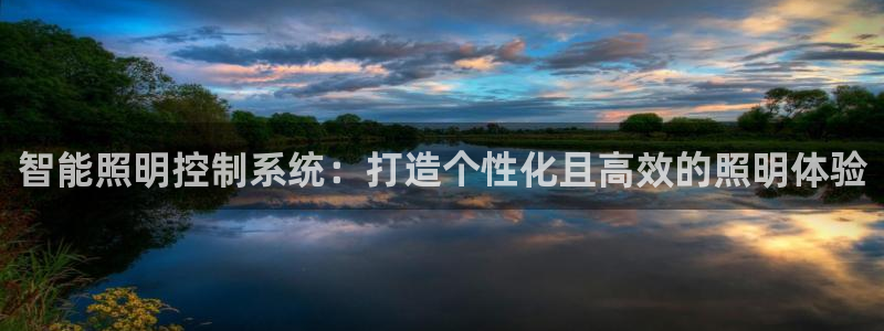 云顶国际网站