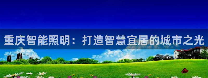 云顶国际提现让你拍身份证