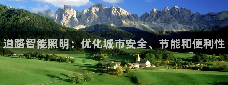 云顶国际app官方下载安装最新版