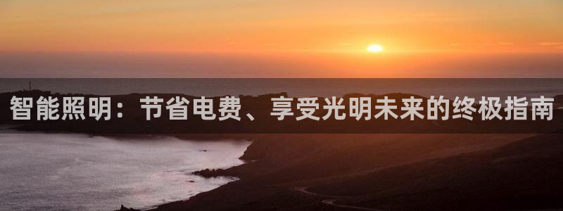 云顶国际服过年有没有福星