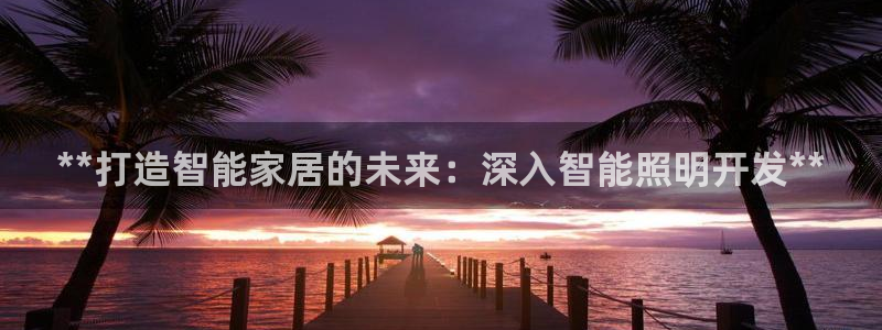 云顶国际服什么时候更新s8