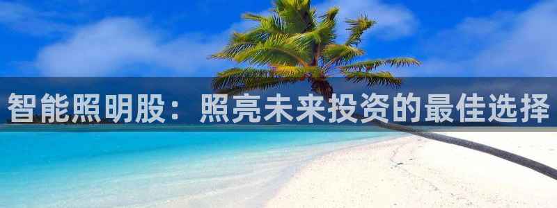 云顶集团3118官网