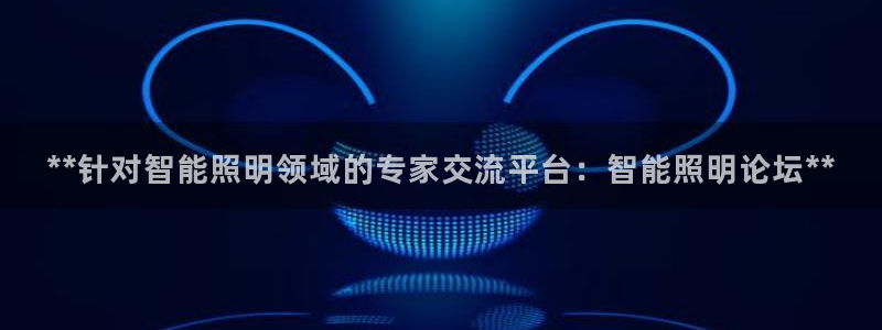 云顶国际滑雪度假小镇