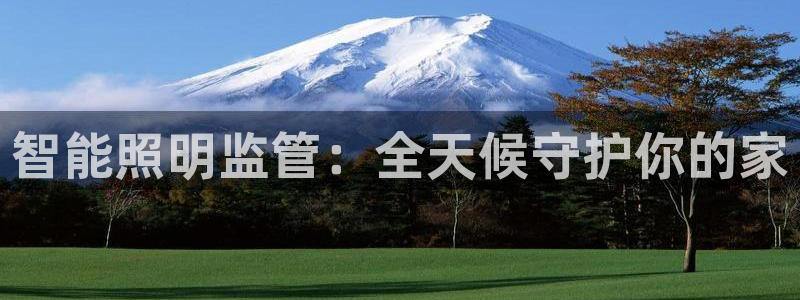 云顶国际4008服务平台