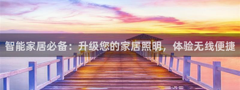 云顶国际平台为什么提现不了微信