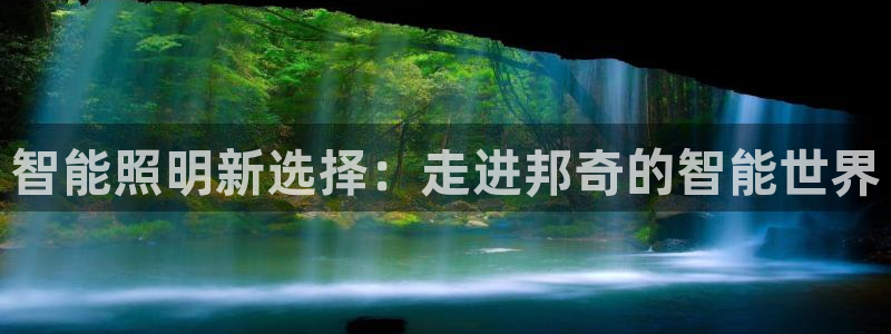 云顶国际app免费下载