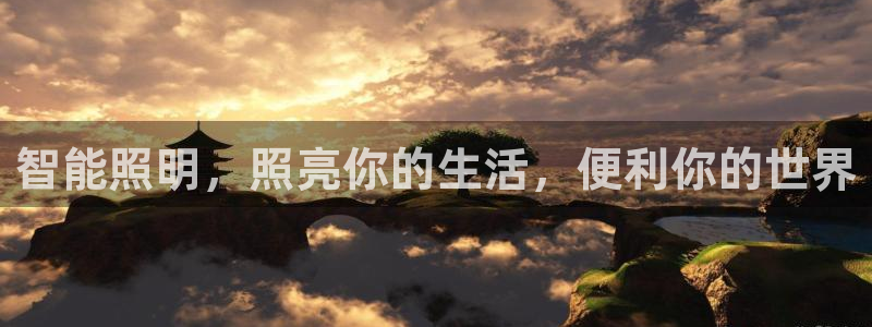 云顶国际官网唯一官方网站下载