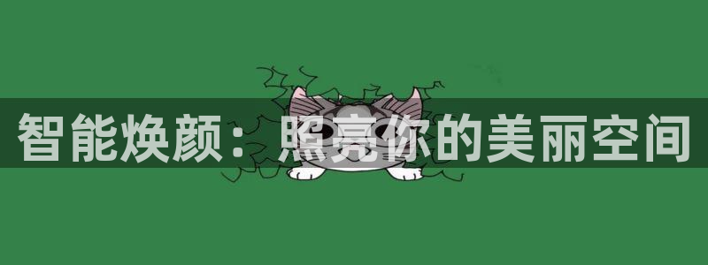 云顶国际注册送38