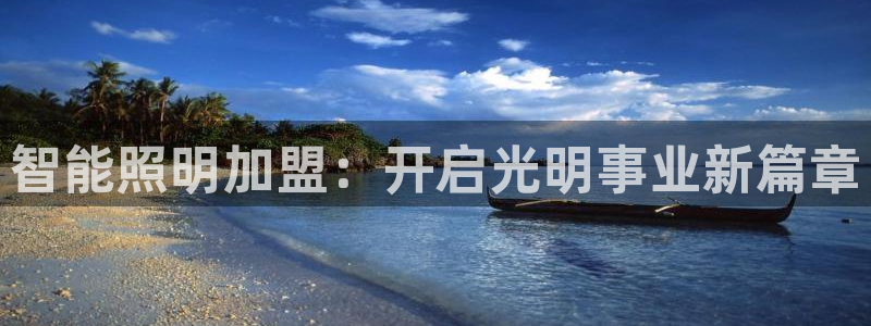 云顶集团高管