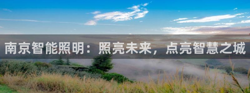 云顶国际太原店