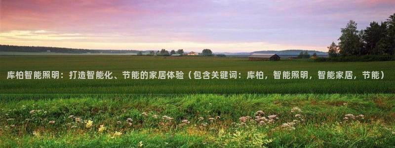云顶国际期临沭在哪