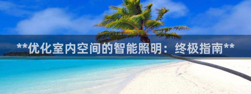 云顶国际服怎么下