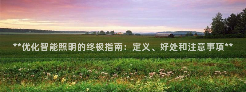 云顶国际城手机网址