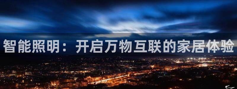 云顶集团3118acm