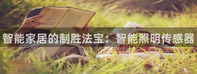 云顶集团网站是多少