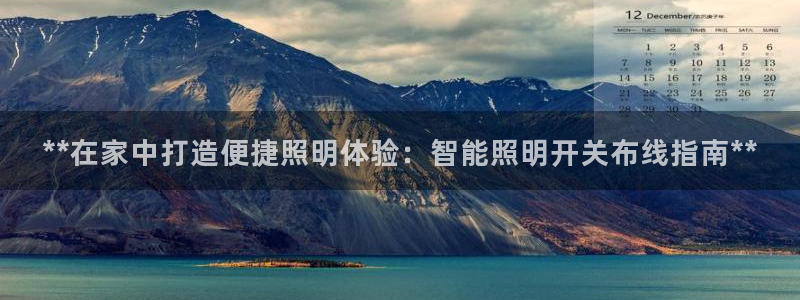 云顶国际集团 深圳