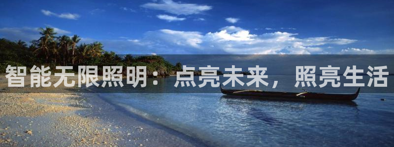 云顶国际在线购彩app
