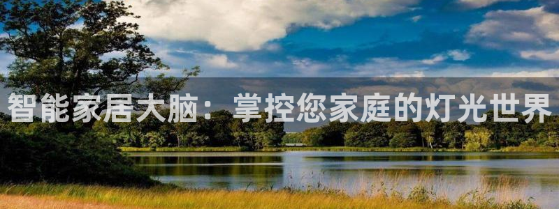 云顶国际俱乐部 淮北