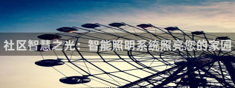 云顶集团专属app