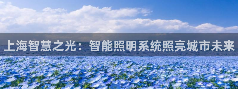 香港云顶集团创始人