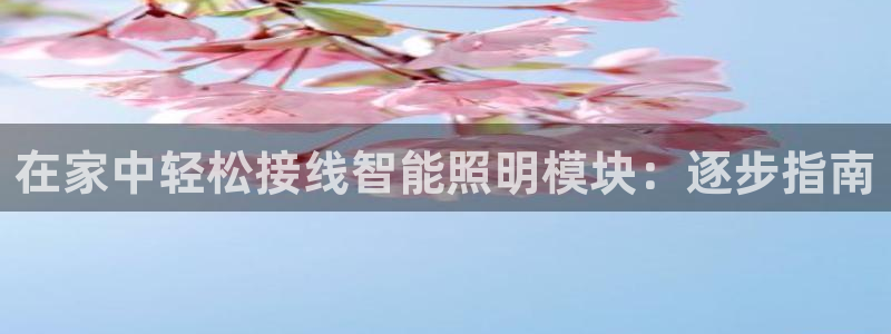 云顶集团注册送76入口