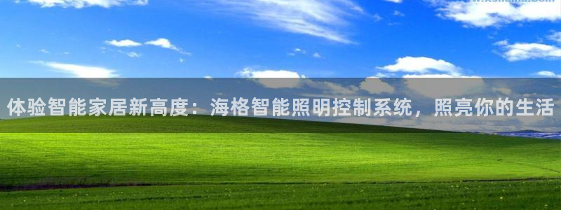 云顶国际滑雪场开放时间