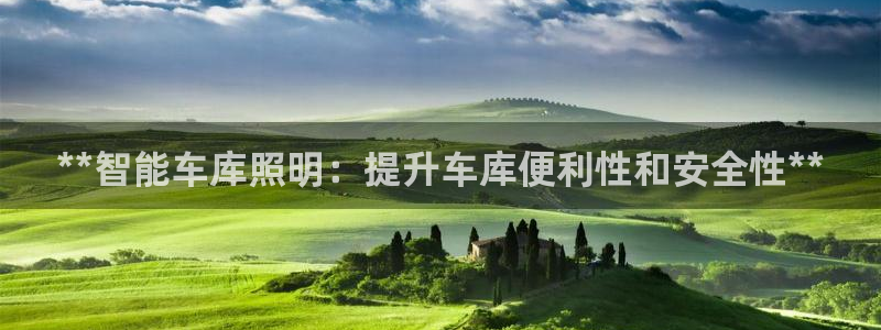 云顶国际太原
