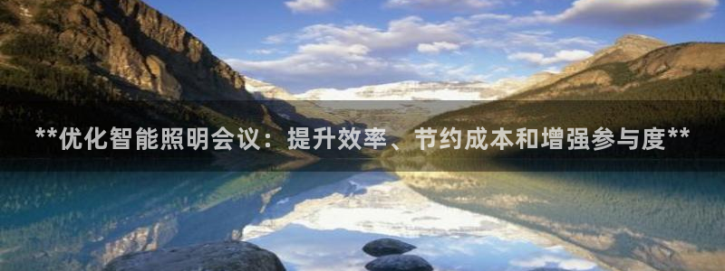 云顶官方