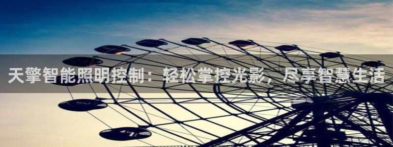 云顶国际公馆产权年限