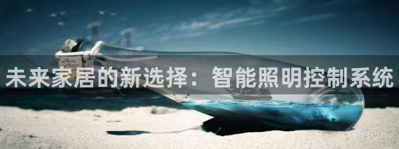 云顶国际邮轮公司