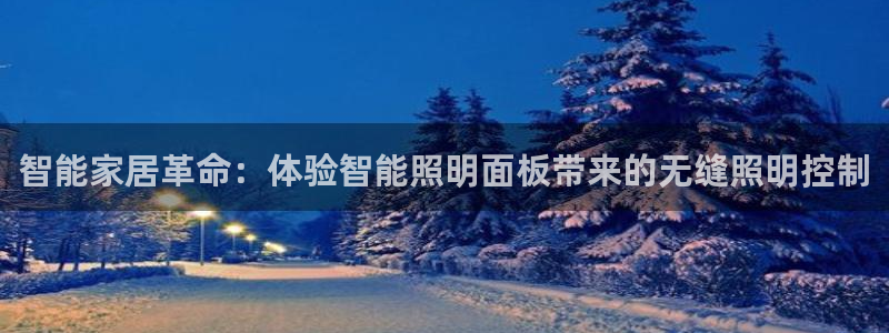 云顶集团是真实的吗