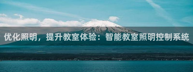 云顶国际高中