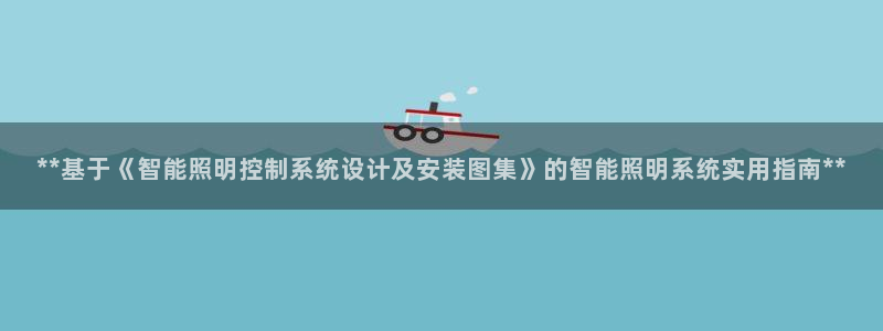 云顶国际公馆多少层楼