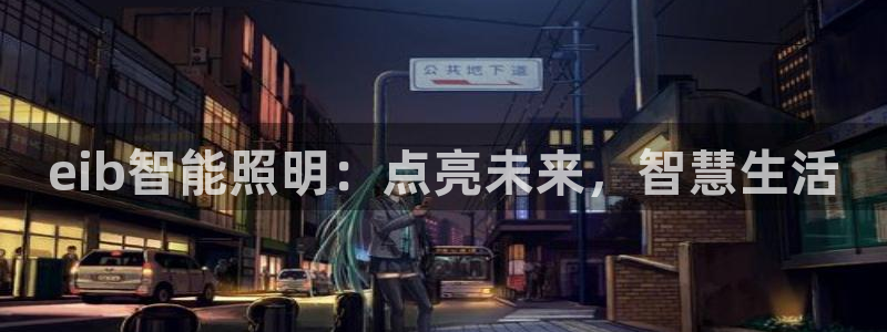 云顶2020