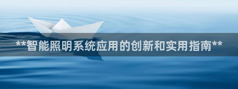 云顶国际提款不到账怎么回事