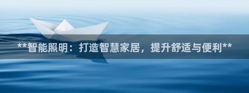 云顶集团中国区执行总裁是谁