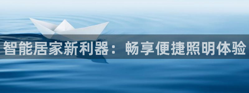 云顶集团董事长林东简历照片