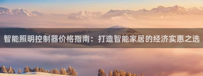 云顶集团公司董事长是谁