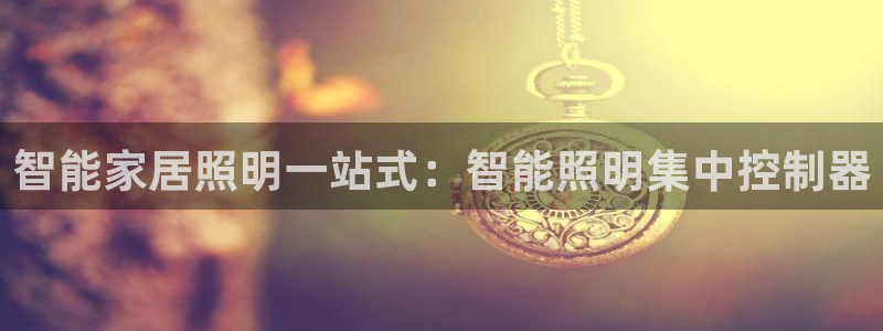 云顶国际酒店位置在哪