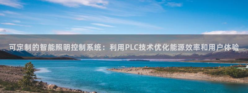 云顶国际是什么充值安全吗