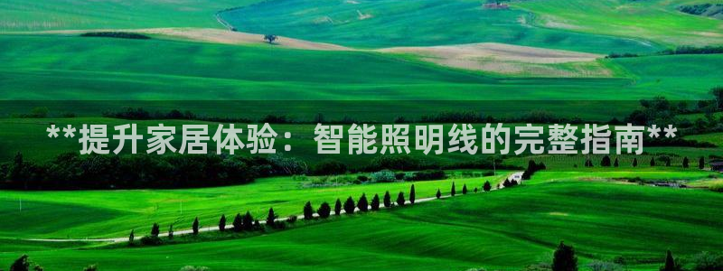 云顶国际酒店电话号码