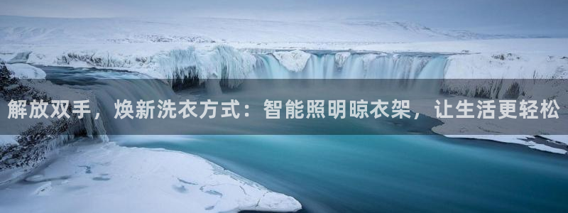 云顶集团 林国泰