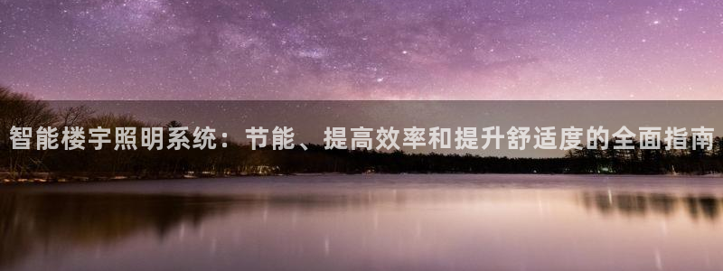 云顶国际官方网站下载