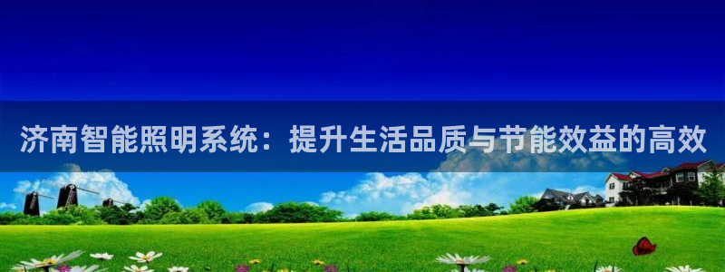 云顶国际酒店位置